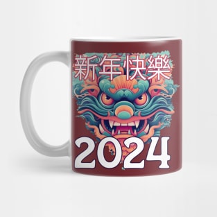 Happy New Year Mug